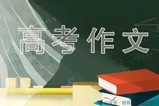 标晚：切尔西任命希克斯为教练发展主管，曾在PFA任教练主管18年